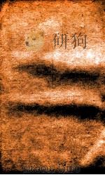 经籍典  卷231-237（1884 PDF版）