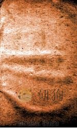 经籍典  卷334-338（1884 PDF版）