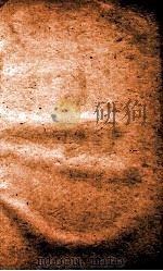经籍典  卷356-361（1884 PDF版）