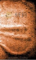 经籍典  卷407-412（1884 PDF版）