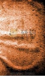 经籍典 卷418-422 1884 PDF电子版封面 (清)陈梦雷原编
