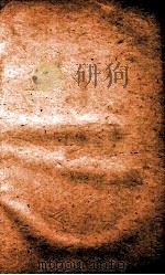 经籍典 卷429-433 1884 PDF电子版封面 (清)陈梦雷原编