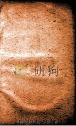 选举典  卷1-6（1884 PDF版）