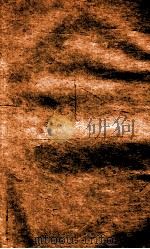 食货典 卷52-57 1884 PDF电子版封面 (清)陈梦雷原编