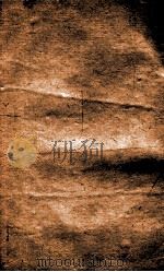 食货典  卷89-94（1884 PDF版）