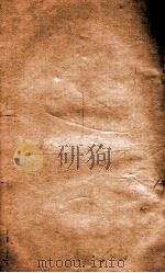 食货典  卷95-100（1884 PDF版）