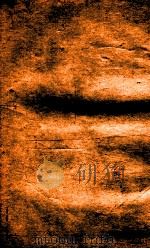 食货典  卷101-105（1884 PDF版）