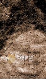 食货典 卷251-255 1884 PDF电子版封面 (清)陈梦雷原编