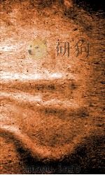 礼仪典  卷140-145（1884 PDF版）