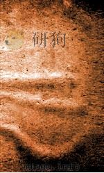 礼仪典  卷152-157（1884 PDF版）
