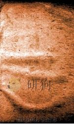 礼仪典  卷164-167（1884 PDF版）