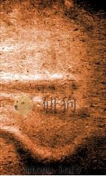 礼仪典  卷211-216（1884 PDF版）