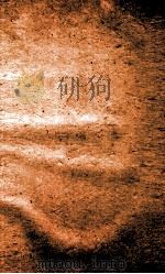 礼仪典  卷223-228（1884 PDF版）