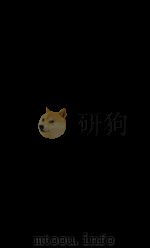 戎政典 卷170-175 1884 PDF电子版封面 (清)陈梦雷原编