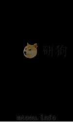 戎政典 卷182-186 1884 PDF电子版封面 (清)陈梦雷原编