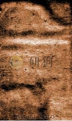 考工典  卷6-11（1884 PDF版）