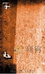 评注柳柳州全集  卷2（1927 PDF版）