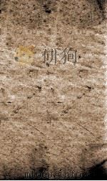 柳柳州全集  卷2（ PDF版）