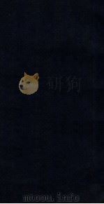 昌黎先生文集  韩考异  1-2（ PDF版）