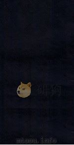 昌黎先生文集  韩考异  7（ PDF版）