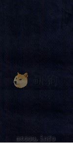 昌黎先生文集  韩考异  8（ PDF版）