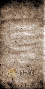 永嘉四灵诗 2 1917 PDF电子版封面 (宋)徐熙等撰