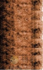 十八家诗钞 卷1-2 1926 PDF电子版封面 (清)曾国藩纂
