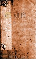 十八家诗钞 卷3-4 1926 PDF电子版封面 (清)曾国藩纂