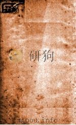 十八家诗钞 卷5-6 1926 PDF电子版封面 (清)曾国藩纂
