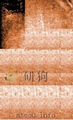 十八家诗钞 卷22 1926 PDF电子版封面 (清)曾国藩纂
