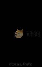 补注批点青云集合纂  卷3（ PDF版）