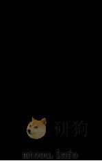 补注批点青云集合纂  卷4（ PDF版）
