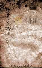 古诗源  卷3（ PDF版）