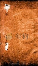 杜诗景铨  卷14-16（ PDF版）