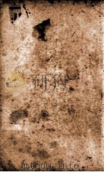 梁任公尺牍 1927 PDF电子版封面 文明书局编辑