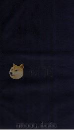 沧溟集  沧溟先生集卷之1（ PDF版）