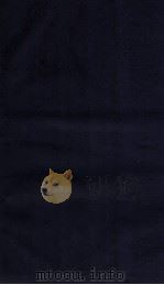 沧溟集  沧溟先生集卷之2-3（ PDF版）