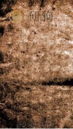 小学类编  惠氏读说文记  第8-15（1871 PDF版）