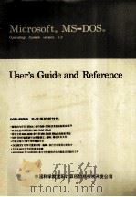 Microsoft MS-DOS5.0磁盘操作系统 1991 PDF电子版封面 祝军,周文生,刘德福等译