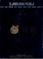 天津杨柳青画社藏画集 1987 PDF电子版封面 7805030103 天津杨柳青画社编辑