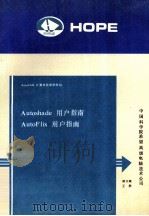 计算机绘图软件包 1991 PDF电子版封面 曾大敏,王静编译
