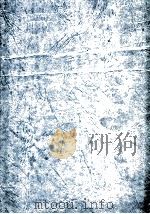 泰国华人社会领袖人物及其势力  译稿第5册（1996 PDF版）