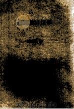 台湾地方选举 1964 PDF电子版封面 郎裕宪著
