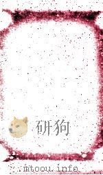 史记志疑  卷1-2（ PDF版）