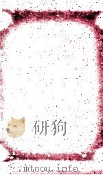 史记志疑  卷14-15（ PDF版）