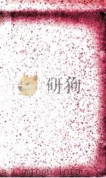 史记志疑  卷22-24（ PDF版）