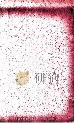 史记志疑  卷25-26（ PDF版）