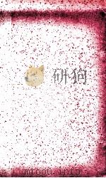 史记志疑  卷27-29（ PDF版）