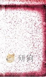史记志疑  卷30-33（ PDF版）