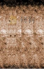 御选历代诗余 卷40-41 1710 PDF电子版封面 王栾清